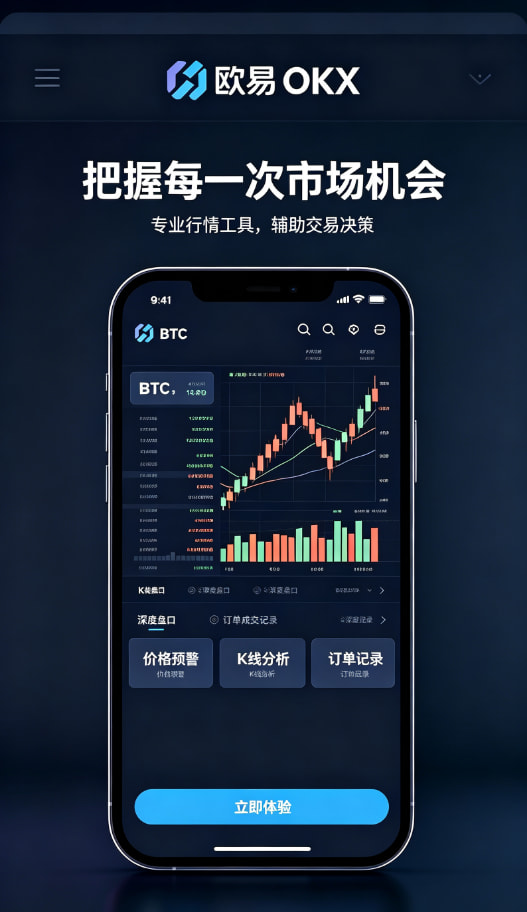 欧交易所app 科普：数字资产交易背后的门道